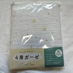新品　西松屋 4層ガーゼ 85x85cm 柄[動物・風船等]