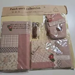 ハンドメイド風パッチワークグッズセット