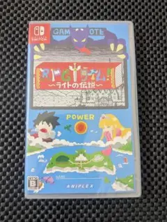 【未開封】RPGタイム ライトの伝説 Nintendo Switch