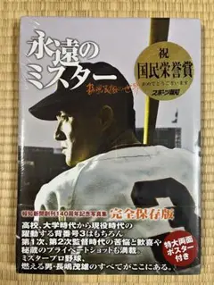 Item thumbnail for item dd2d90ff-a2ef-4daa-b367-efac0b5d613f