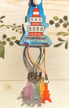 東京タワー　レトロ　アクリル　フィギュア　５個セット　お土産