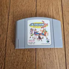 エアボーダー64