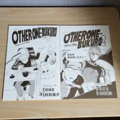 ワンパンマン OTHER ONE-BUKURO ONE PUNCH-MAN Official Doujinshi OTHER ONE-BUKURO 1 Yusuke