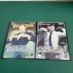 名探偵コナンカードゲーム 毛利小五郎 セット