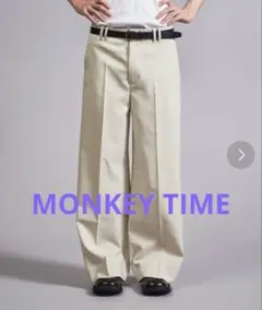 ハイツイストツイルバギーパンツ