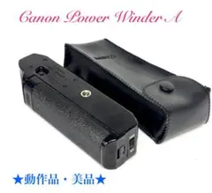 2025年最新】canon power winder aの人気アイテム - メルカリ