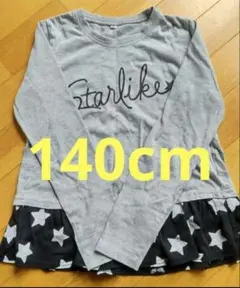 秋物★即購入OK★長袖カットソー★長袖Tシャツ★チュニック★星柄★140cm★