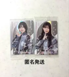 Item thumbnail for item 7092c4a1-1611-45d4-aacd-0dc8d799d403