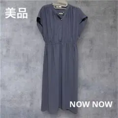 美品!NOWNOW パープル　カットソーワンピース ※色味2枚目参照！