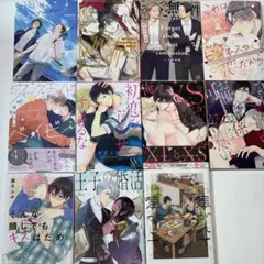 BLコミック　11冊まとめ売り　バラ売り可