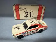 Item thumbnail for item 516249d7-64d6-450f-9f5e-9d7973f81d44