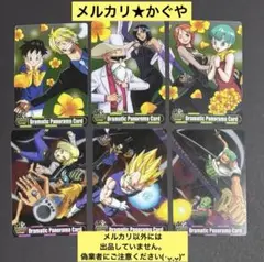 ドラゴンボール×ワンピース【希少★ジャンプ森永ウエハースカード6枚セット】