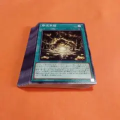 遊戯王　黎瞑界闘24枚