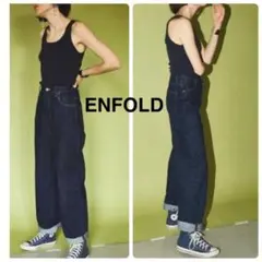 定価25000円 美品 ENFOLD デニム エンフォルド デニム ジーンズ