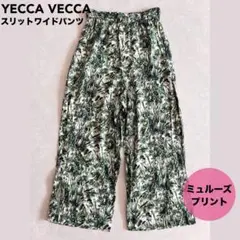 ★YECCA VECCAミュルーズプリントスリットワイドパンツ　レディース