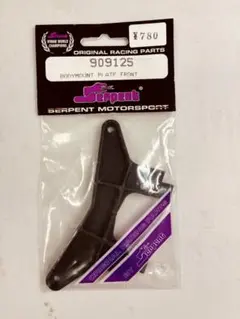 未開封】Serpent ラジコン オリジナルパーツ まとめ売り
