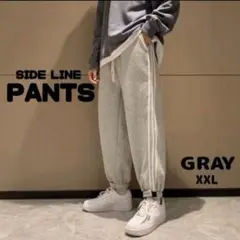 【新品】メンズ サイドラインスウェットパンツ 男女兼用 グレー XXL