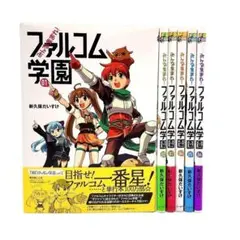 ファルコム学園　2期 サイン入り　色紙 ファルコム学園 2期 サイン入り 色紙 ファルコム学園 2期 サイン