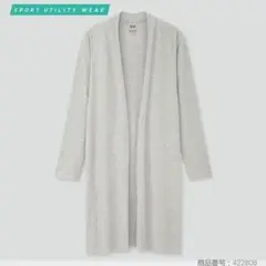 エアリズム UVカットロングカーディガン グレー