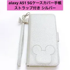alaxy A51 5Gケースカバー手帳 ストラップ付き シルバー