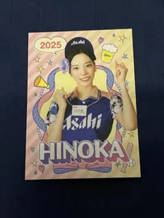 売り子カード　アサヒビール　ひのか　HINOKA ソフトバンクホークス 2025