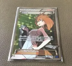 アズサ SR XY8 青い衝撃 064/059 - メルカリ