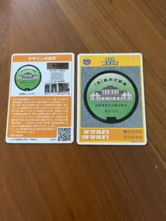 ★★長野県 軽井沢町 マンホールカード★2枚セット★