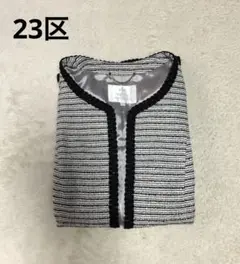 23区 (再送分) ノーカラージャケット ラメ フォーマル 黒×白 L