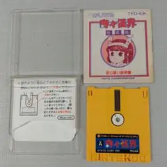 ファミリーコンピューターディスクシステムの【奇々怪界】 中古ゲーム買取 / 奇々怪界 怒涛編 ファミコンディスクシステム
