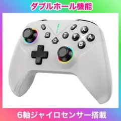 新品 未使用 Switch コントローラー ダブルホールスティック 連射機能