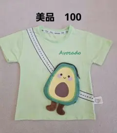 アボカドTシャツ 100