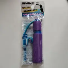 SWANS(スワンズ)　くもり止め用ケース　SA-30ACC