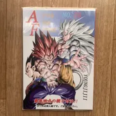 ドラゴンボールAF  まとめ売り ヤングじじい　漫画　同人誌　1巻〜17巻セット ドラゴンボールAF まとめ売り ヤングじじい 漫画 同人誌 1巻〜17