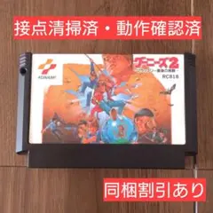 ＃185 ファミコンソフト グーニーズ2フラッテリー最後の挑戦