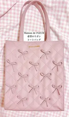 Maison de FLEUR 希望のリボントートバッグ