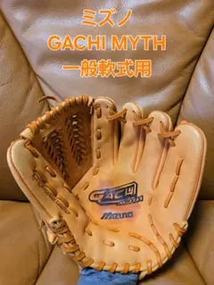 2025年最新】gachi グローブ 軟式の人気アイテム - メルカリ