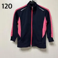 120 ジャージ