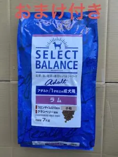 セレクトバランス アダルト 成犬用 ラム 小粒 7kg