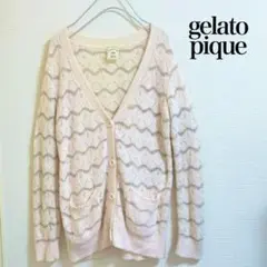 ジェラートピケ ルームウェア ロングカーディガン フリーサイズ ふわふわ ピンク