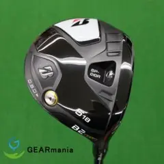20 ブリヂストン B2 HT 5w 18° テンセイプロ ブルー 1K 50S