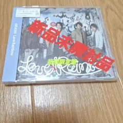 嵐　Love Rainbow新品未開封品