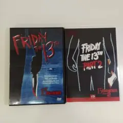 DVD 13日の金曜日、13日の金曜日PART2の2点セット