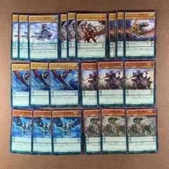 No.5558 恐竜族 ペンデュラムモンスター EXTRA PACK