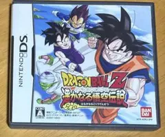 ドラゴンボールZ 遥かなる悟空伝説