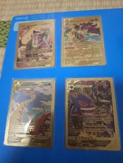 海外限定】ゴールドメタル4枚