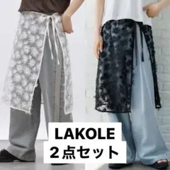 【美品】ラコレ スパンコール ラップスカート 2点セット（白・黒）
