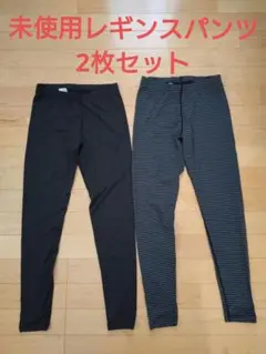 スポーツウェア　レギンスパンツ　レディース