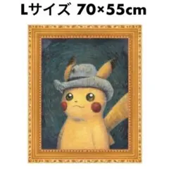 ⭐️最終値下げ⭐️ゴッホ　ピカチュウ　金枠　Mサイズ Kai様専用】ゴッホピカチュウ Mサイズ 金枠 - メルカリ
