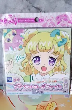 アイドルタイム　プリパラ　マイベストコーデファイル　ゆいver.