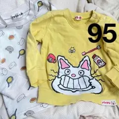 Item thumbnail for item 136d7b25-0a70-421d-ac27-7b2a0462fdad